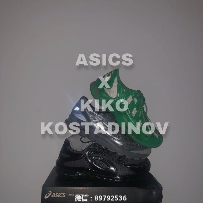 好鞋合集 , ASICS x KIKO KOSTADINOV