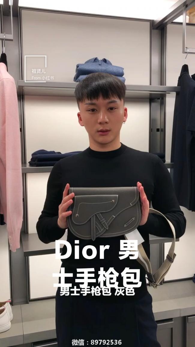 米兰设计师一百只包包推荐 第三十二只 —— Dior hommr 手枪包 今天