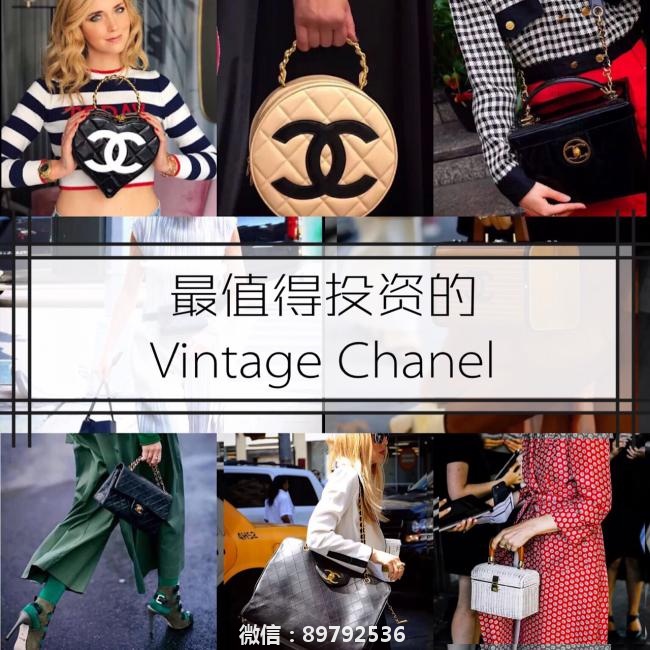 这8⃣️款保值的Vintage Chanel包才最值得买