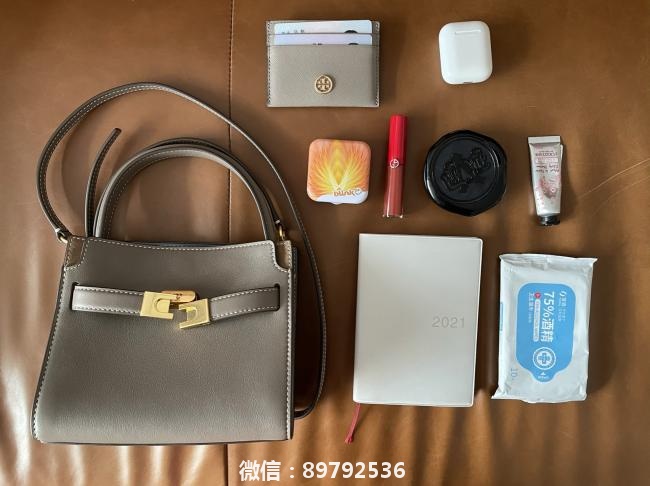 What’s in my bag