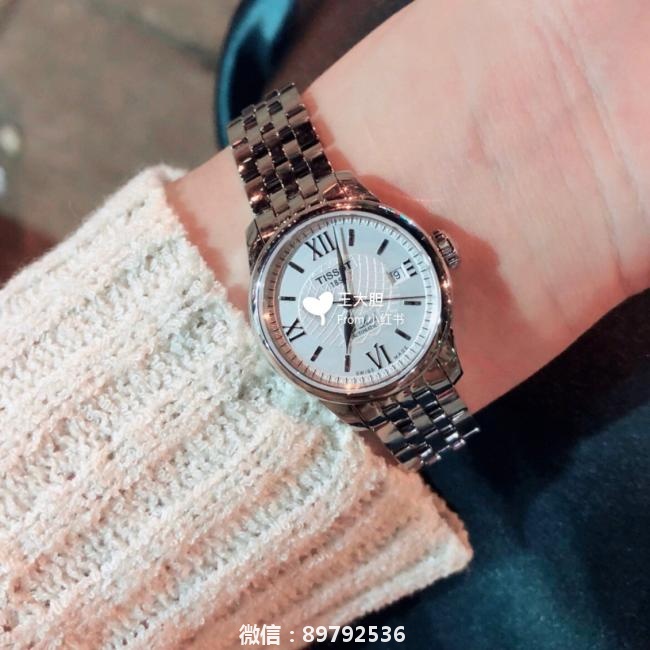 天梭（ tissot）力洛克系列机械女表／职场女性必备款 小巧清新的一款手表