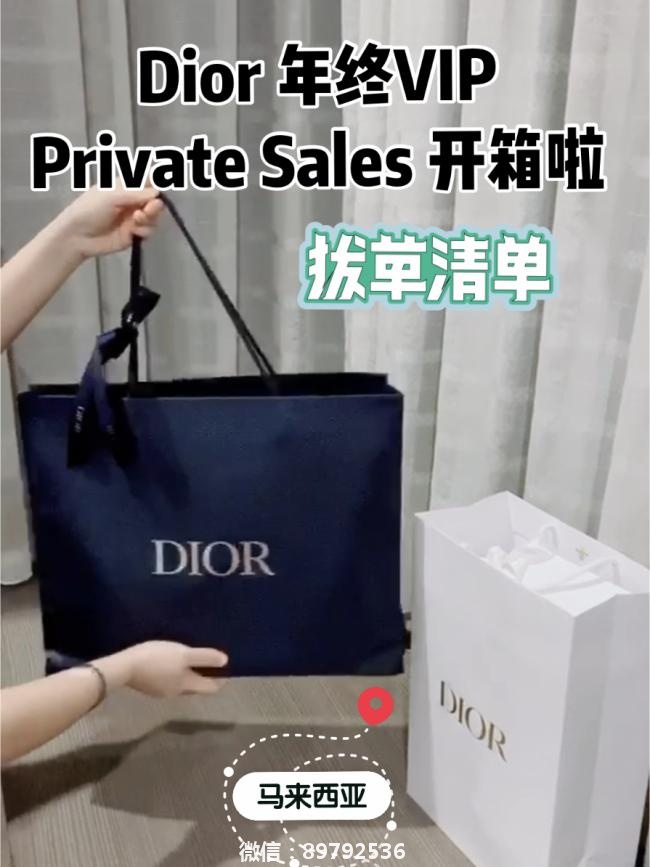 吉隆坡Dior年终Private Sales开箱啦