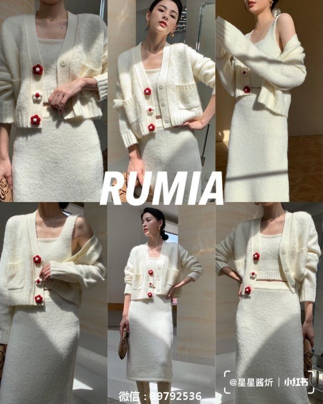 私藏,澳洲小众设计师品牌Rumia