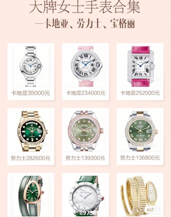 手表篇白富美必备的奢侈品牌腕表合集
