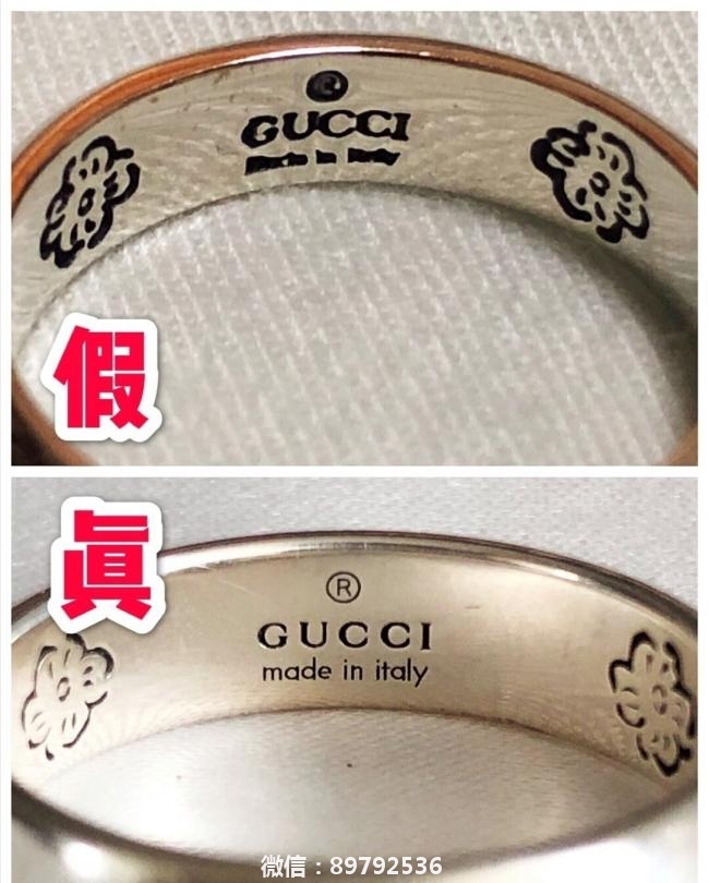 Gucci戒指的鉴定技巧分享！！！