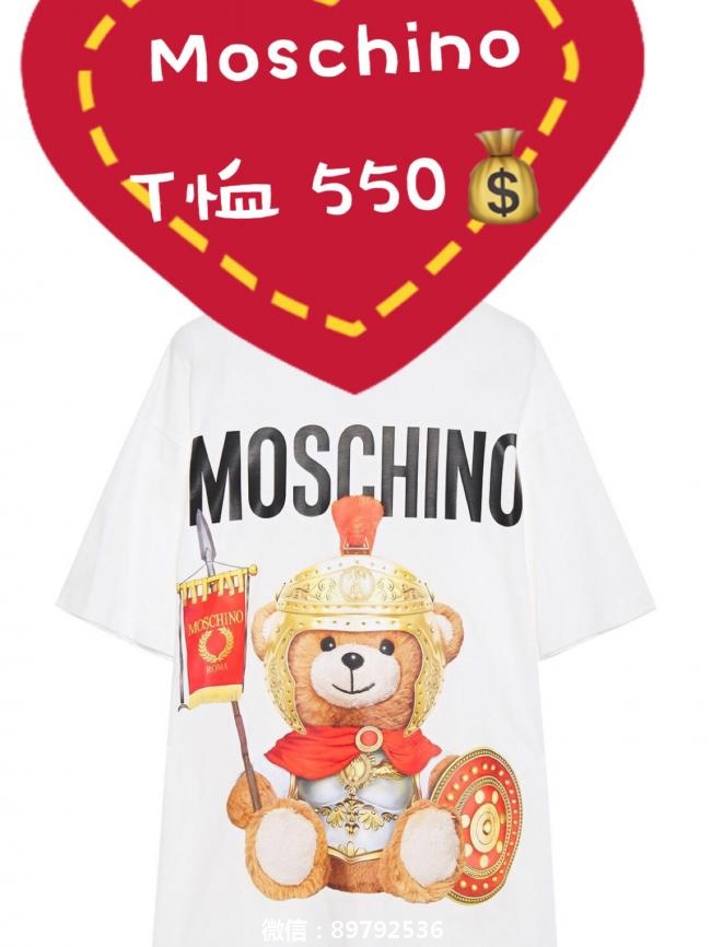 澳洲Moschino小熊t | 550入