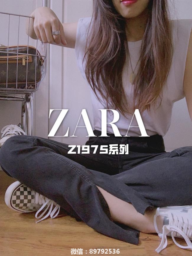 ZARA|新品中我最爱的一条长腿牛仔裤 |Z1975