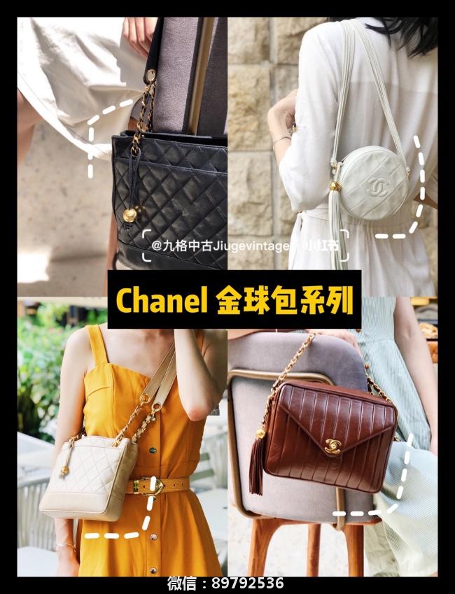 风靡全网的Chanel金球包,✨神仙中古包分享