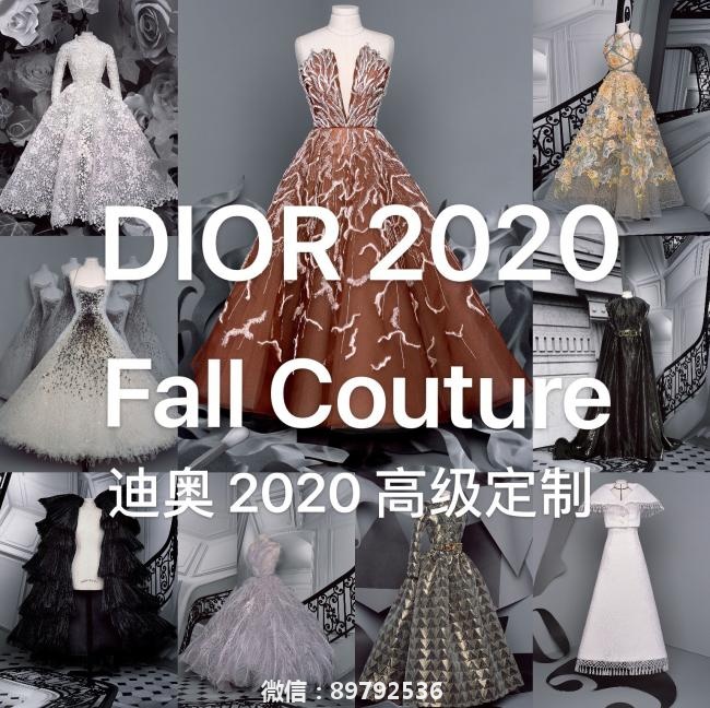Dior迪奥2020秋冬高级定制礼服裙仙女裙