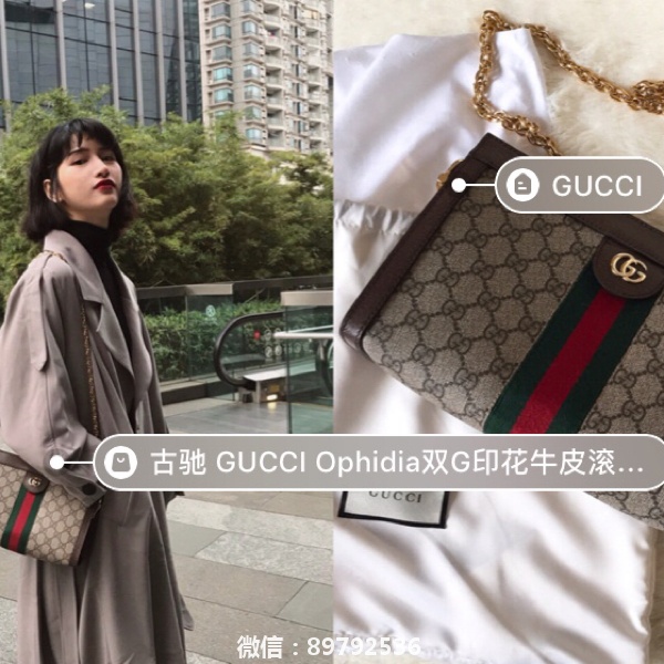 爆款Gucci合辑♥️ 这个名为GG Marmont Matelassé的链带手