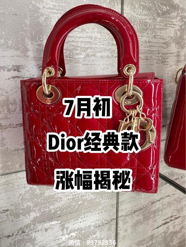 Dior涨价,经典款涨幅大揭秘