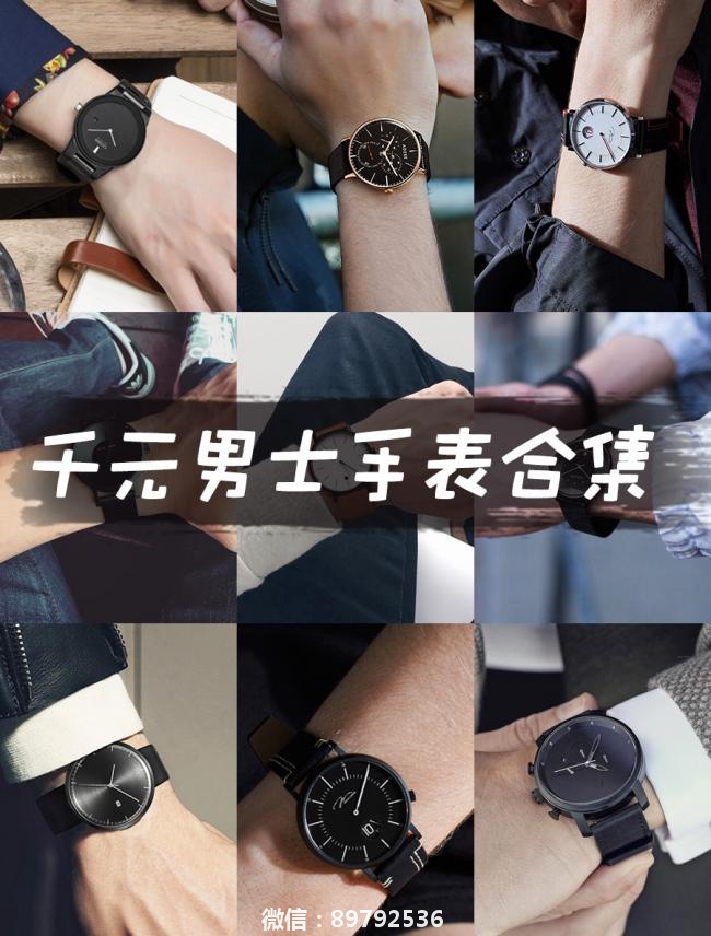 千元手表⌚️男朋友生日礼物七夕情人节礼物