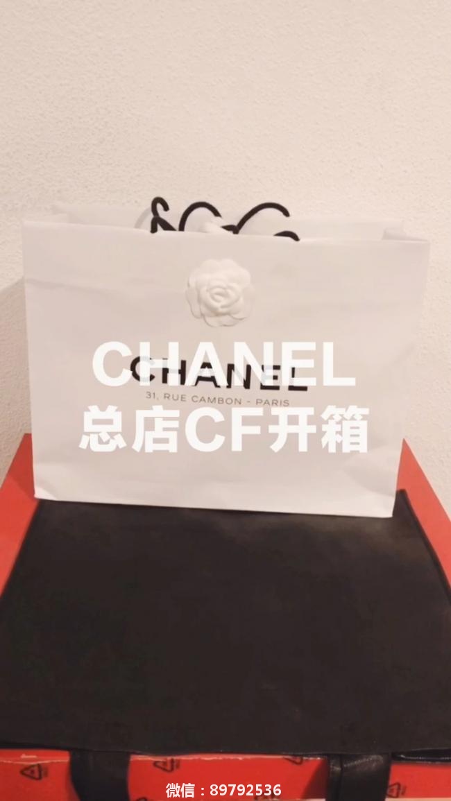 史上最波折的Chanel开箱视频 种草Chanel CF已好几年，但之前一直没