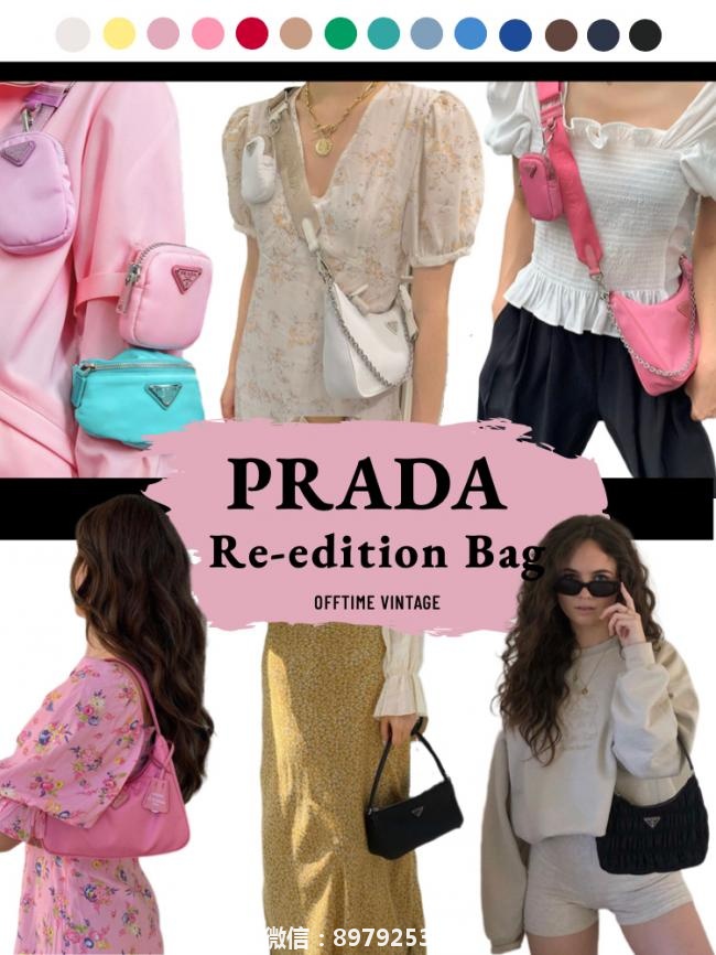 包包推荐|盘点Prada重新推出的经典尼龙包