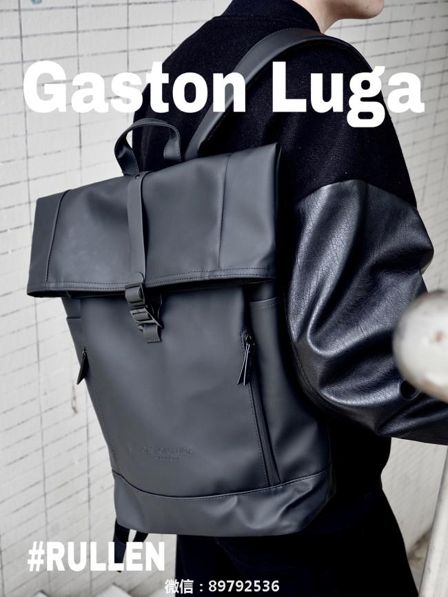 Gaston Luga|送给男性朋友礼物好推荐