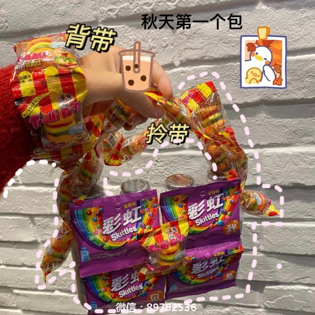 纯炫耀 | 本王也拥有秋天第一个包啦！！