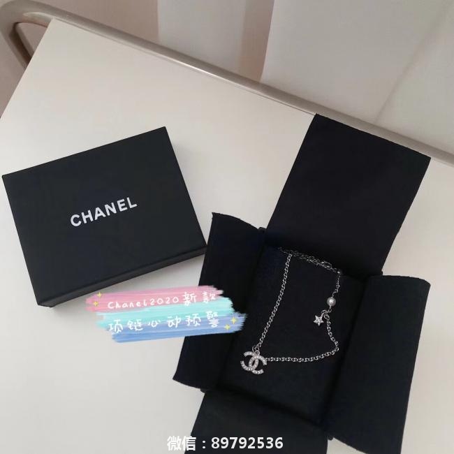Chanel香奈儿新款项链