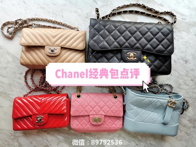 涨价前的Chanel，最值得入手那款包？