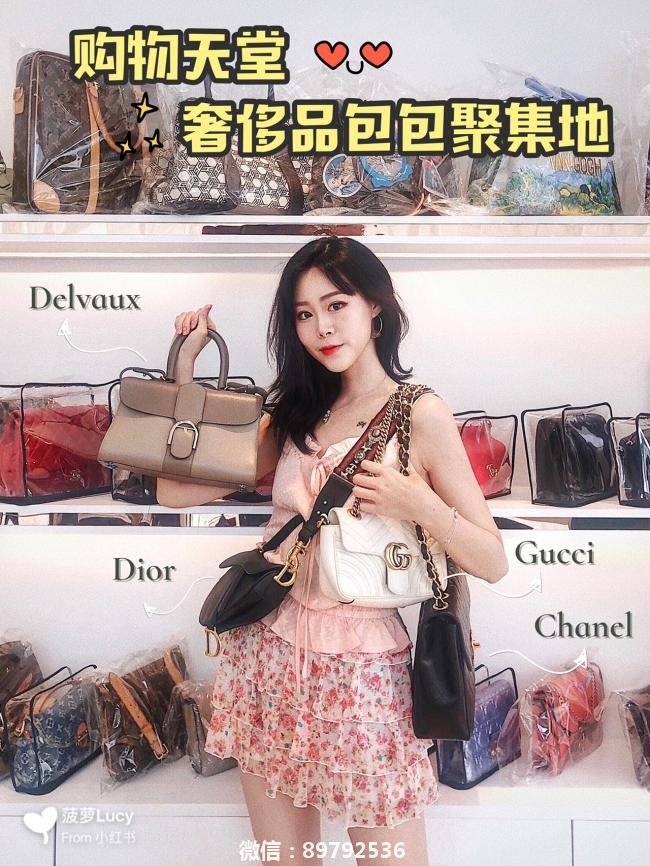 深圳 | 二手奢侈品中古店‼️女生的天堂