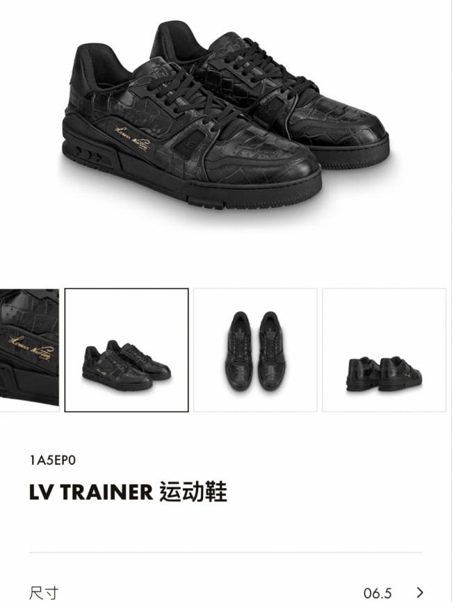 LV TRAINER 运动鞋