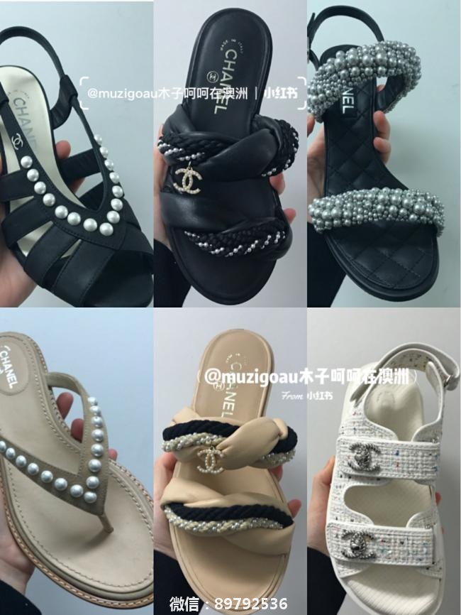 Chanel 香奈儿年中VIP折扣 鞋子合集