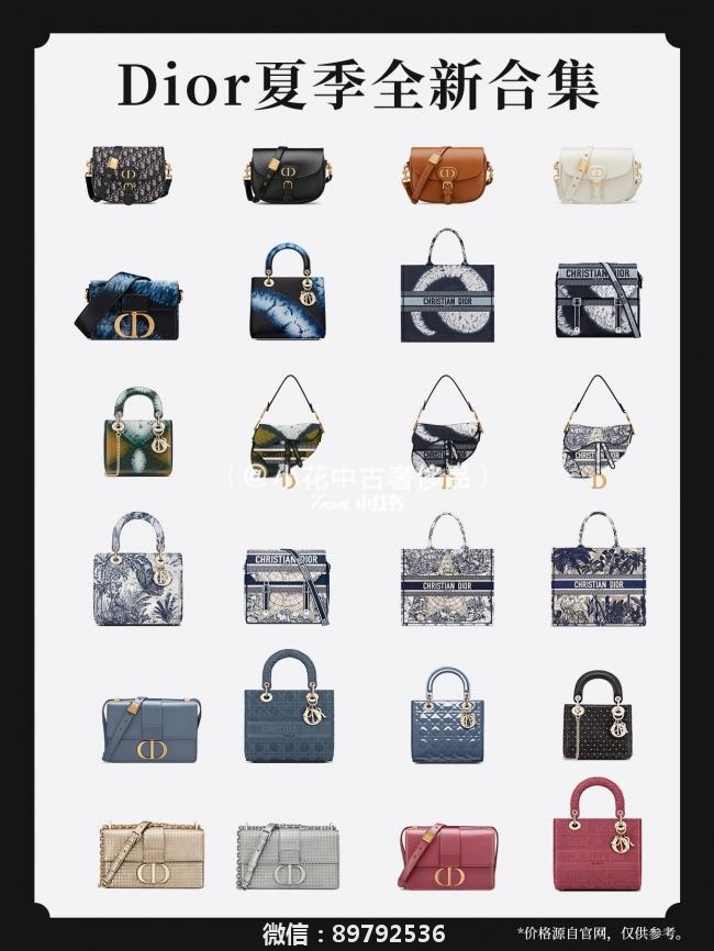 Dior新款合集你最想pick哪款呢❓
