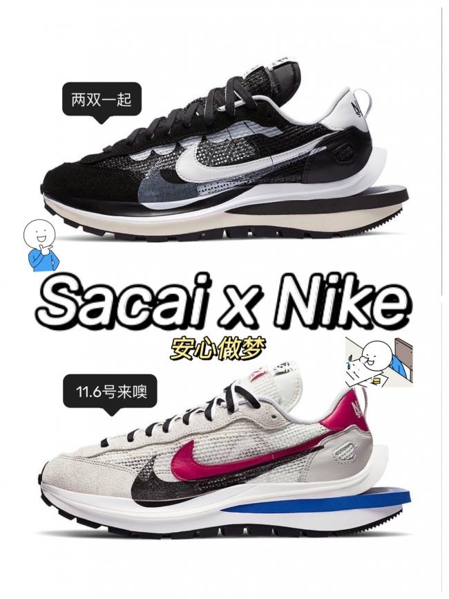 ⏰超酷Sacai x Nike球鞋发售信息