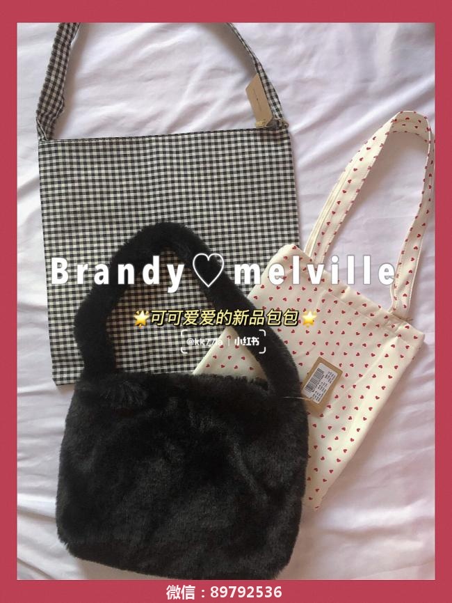 Brandy♡Melville,可可爱爱的新品手提包