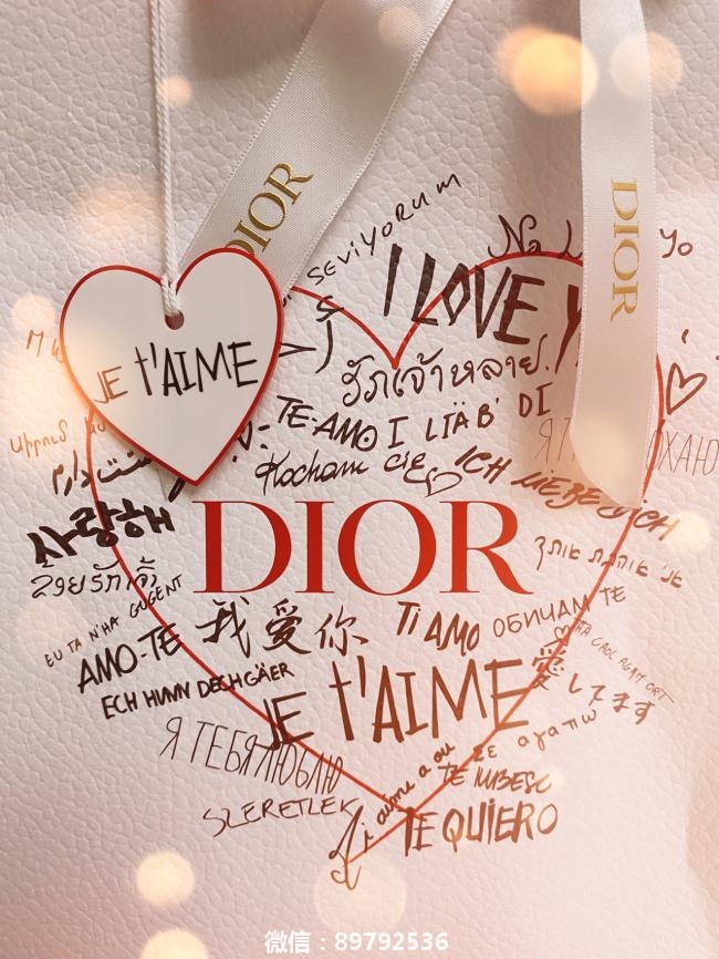 Christian Dior七夕限定款丝巾