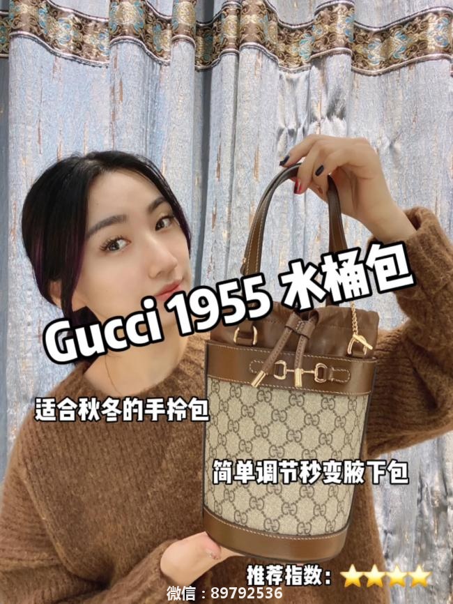 ＃分享＃Gucci 1955 水桶包 作为一个优秀的手拎包同时还可以单肩背