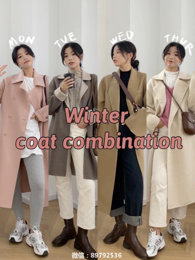 初冬大衣穿搭合集简约时髦的8个韩系LOOK