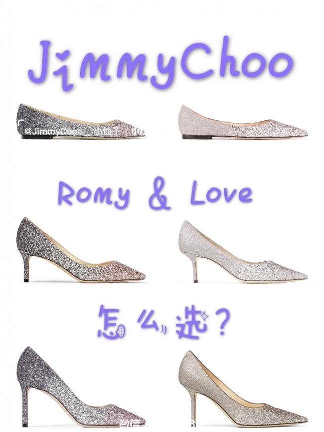 JimmyChoo鞋子该怎么选？