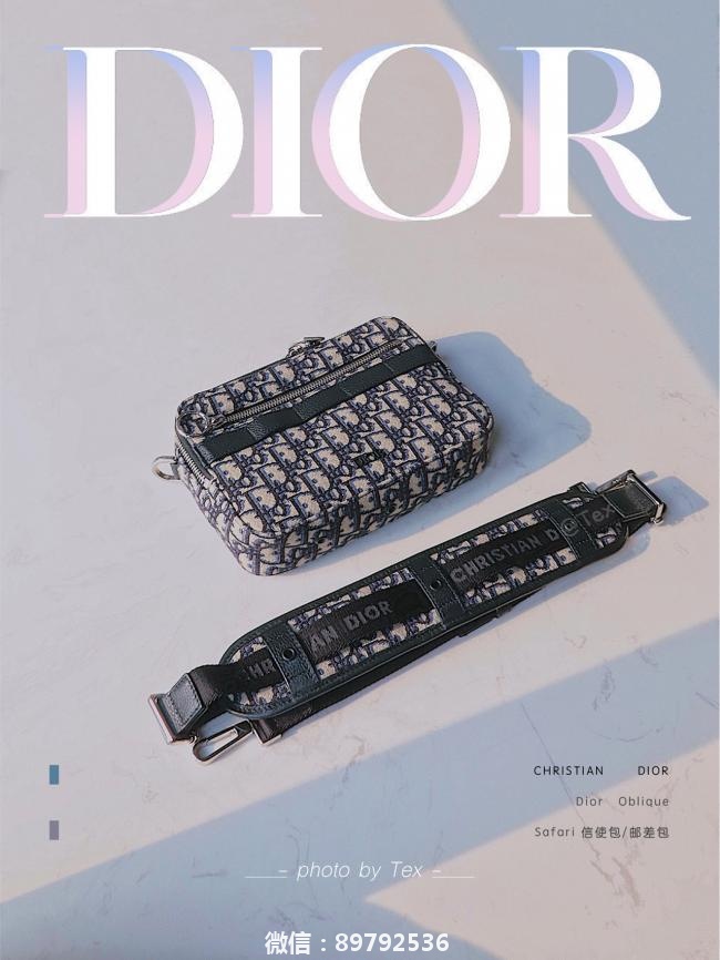 Dior老花男款邮差相机包,好看又实用就是它