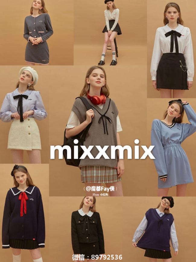 私藏100个设计师品牌#21,mixxmix