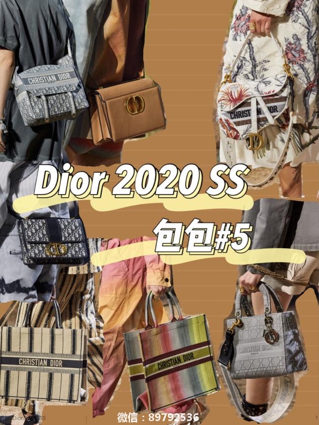 【包包#5】Dior的春夏新款一点也不新啊
