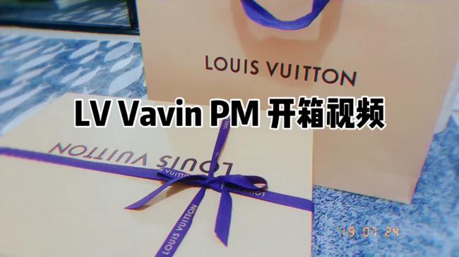 LV Vavin PM 感觉像是一个气质小仙女