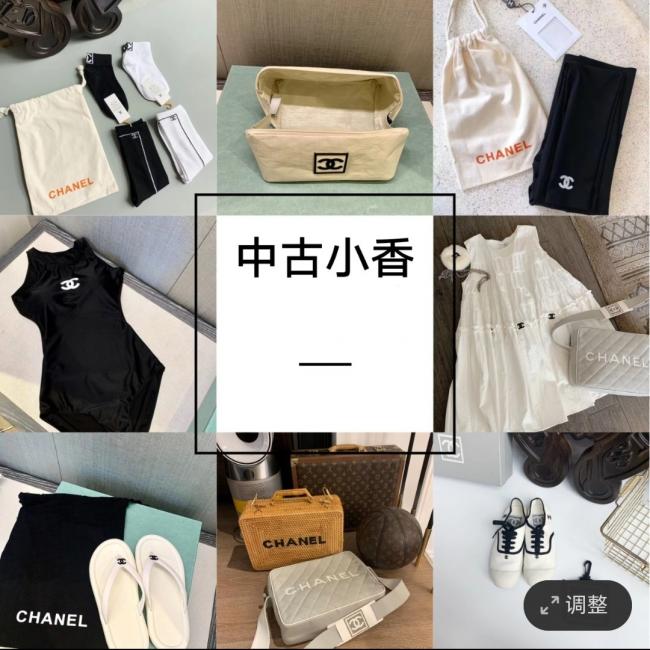 Chanel vintage 小香中古系列合集