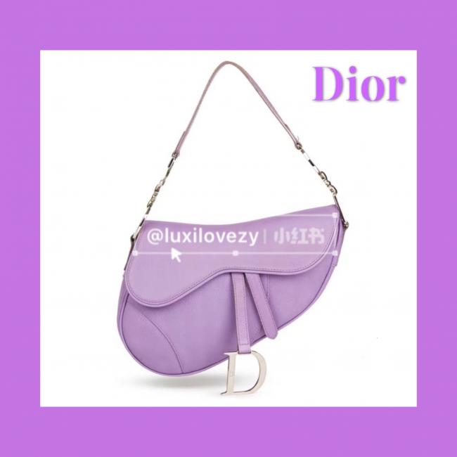 Dior中古紫色马鞍