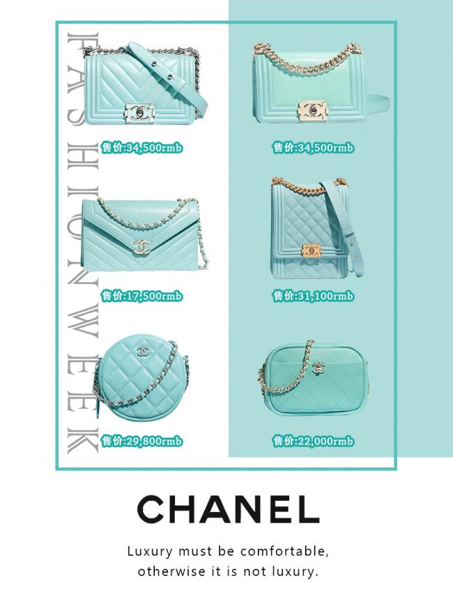 0+款Chanel包包合集