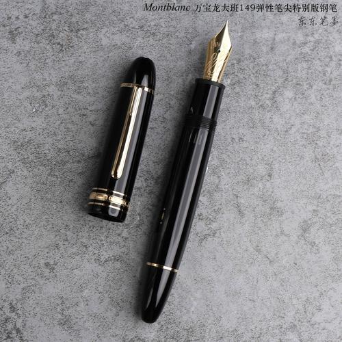 万宝龙大班几何形图案钢笔，怎样分辨德国万宝龙大班P146钢笔的真假？