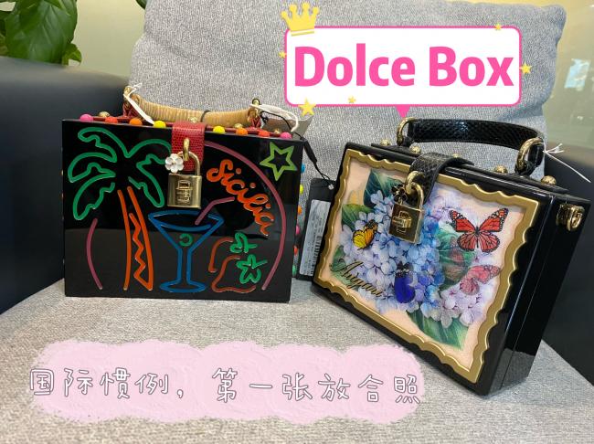 二手奢侈品回收 | D   G  Dolce Box