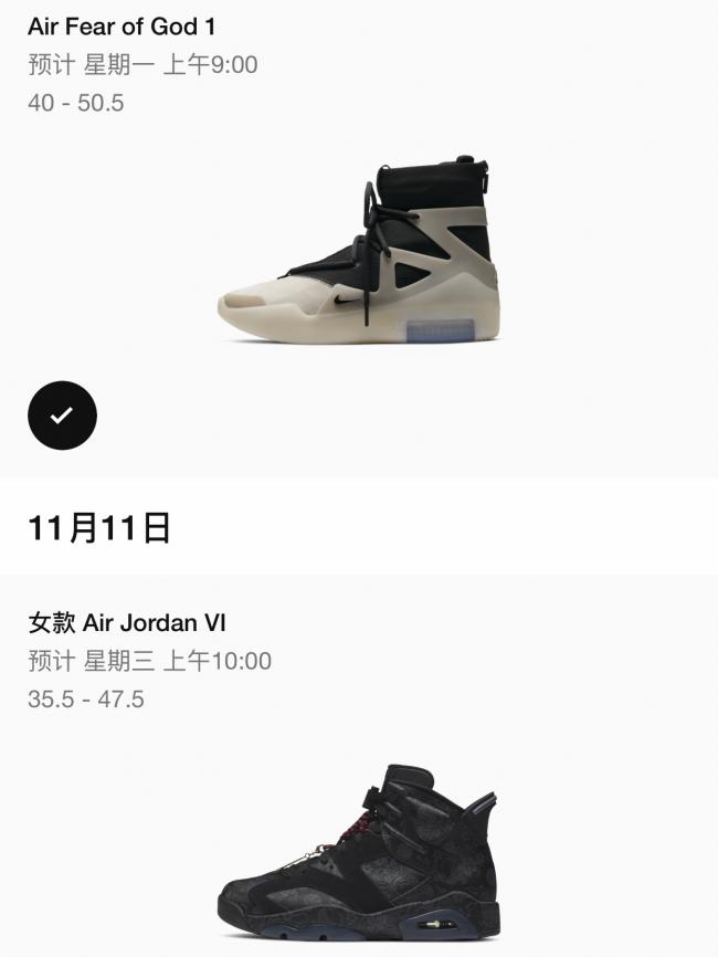 双十一Nike AJ尖货发售日历（实时更新）