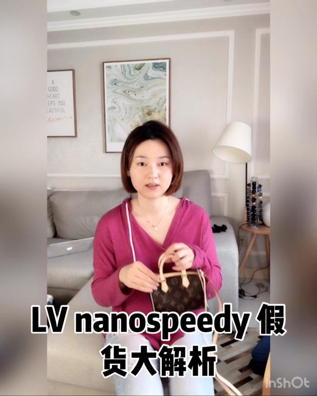 LV nano speedy 真假对比实拍干货前方高能