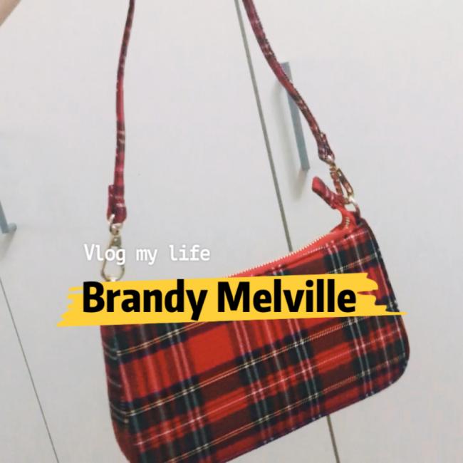 Brandy Melville中文官网初体验，红法棍到手