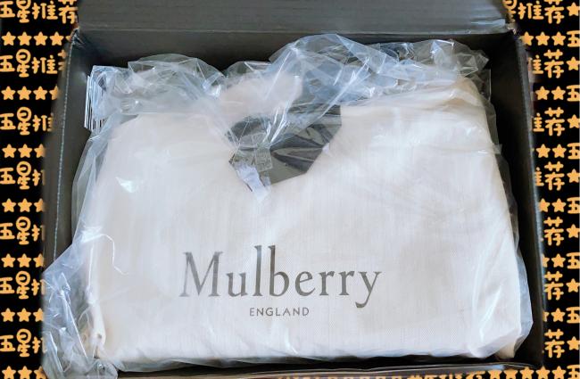 买给自己的第一个奢包～ #Mulberry 迈宝瑞 我的工作很普通