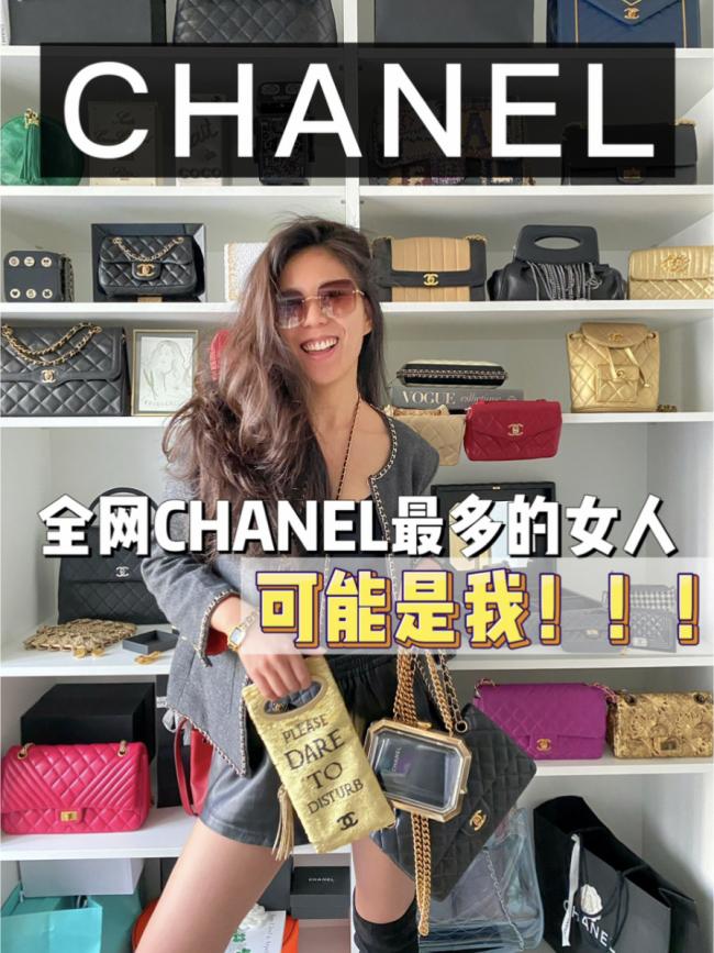 华夫的疯狂衣橱之100个Chanel包包分享