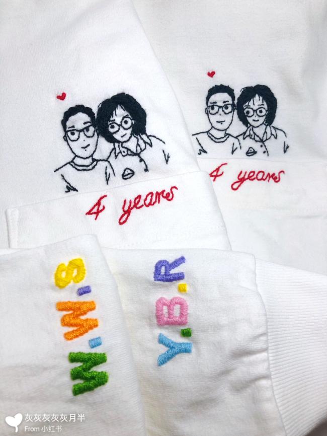 DIY刺绣T恤情侣装|自制四周年纪念日礼物 跟在一起就要四周年啦