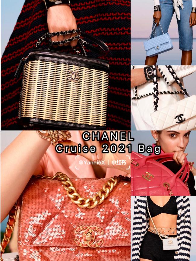 顶尖品牌时装,CHANEL-Cruise2021 Bag