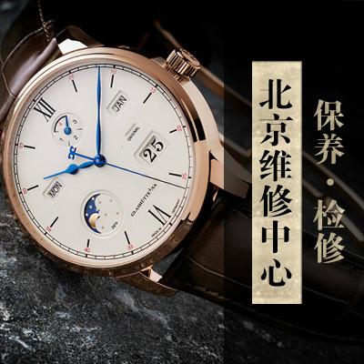 上海格拉苏蒂手表指针坏了（掉了）怎么办？