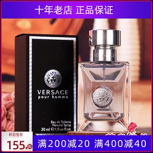 范思哲男士香水的头像是谁,世界排名第一的男士香水叫什么？